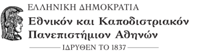 Εθνικό και Καποδιστριακό Πανεπιστήμιο Αθηνών